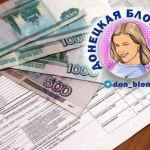 оплата пошлины за паспорт РФ
