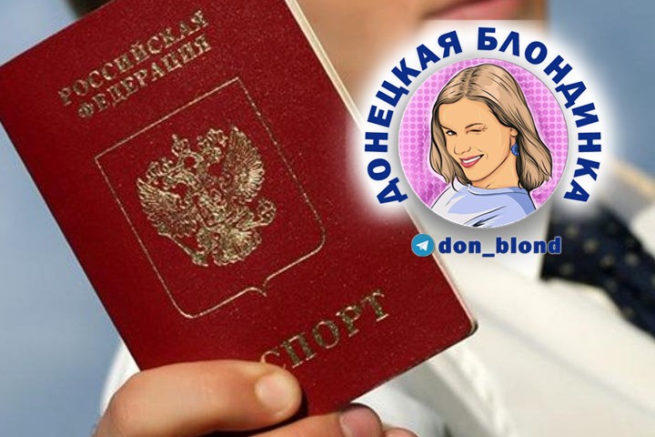 Список документов на паспорт РФ