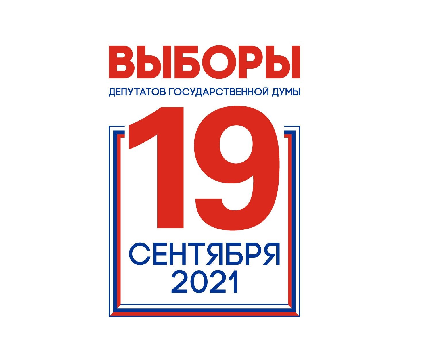 Как жителям ДНР зарегистрироваться для участия в Онлайн голосовании на выборах в Госдуму